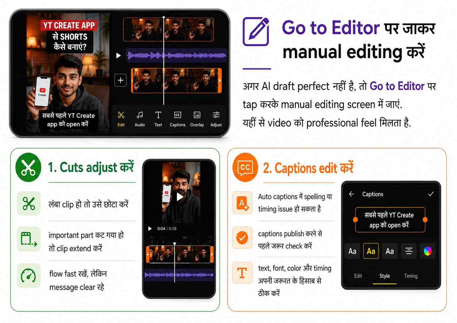 Go to Editor पर जाकर manual editing करें